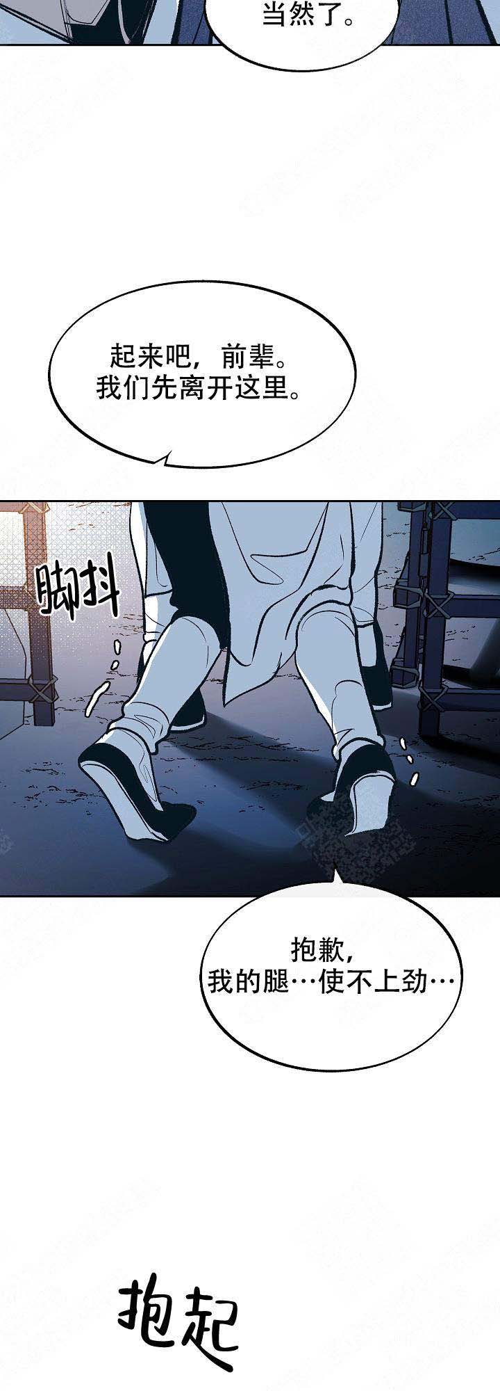 第25话9