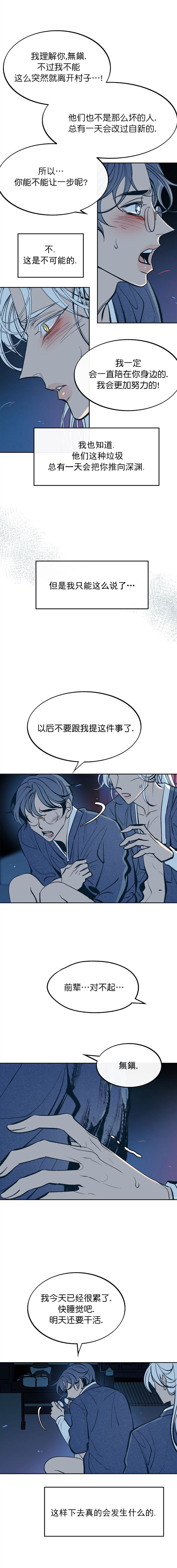 第24话0