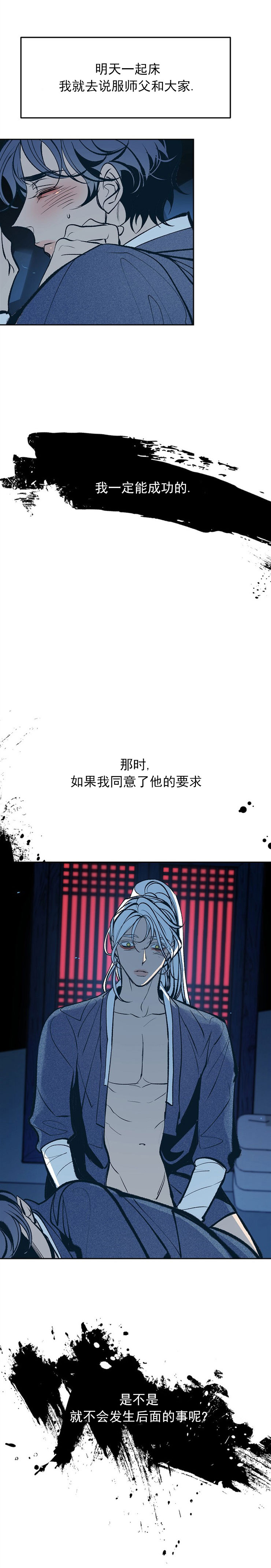 第24话1