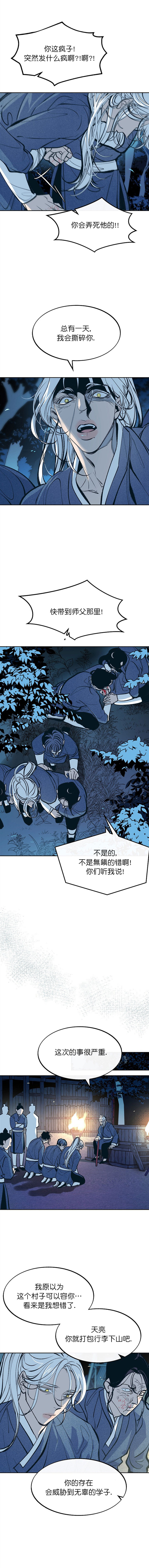 第21话0