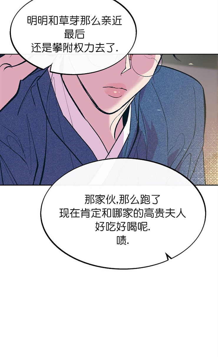 第19话1