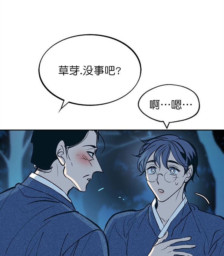 第19话10