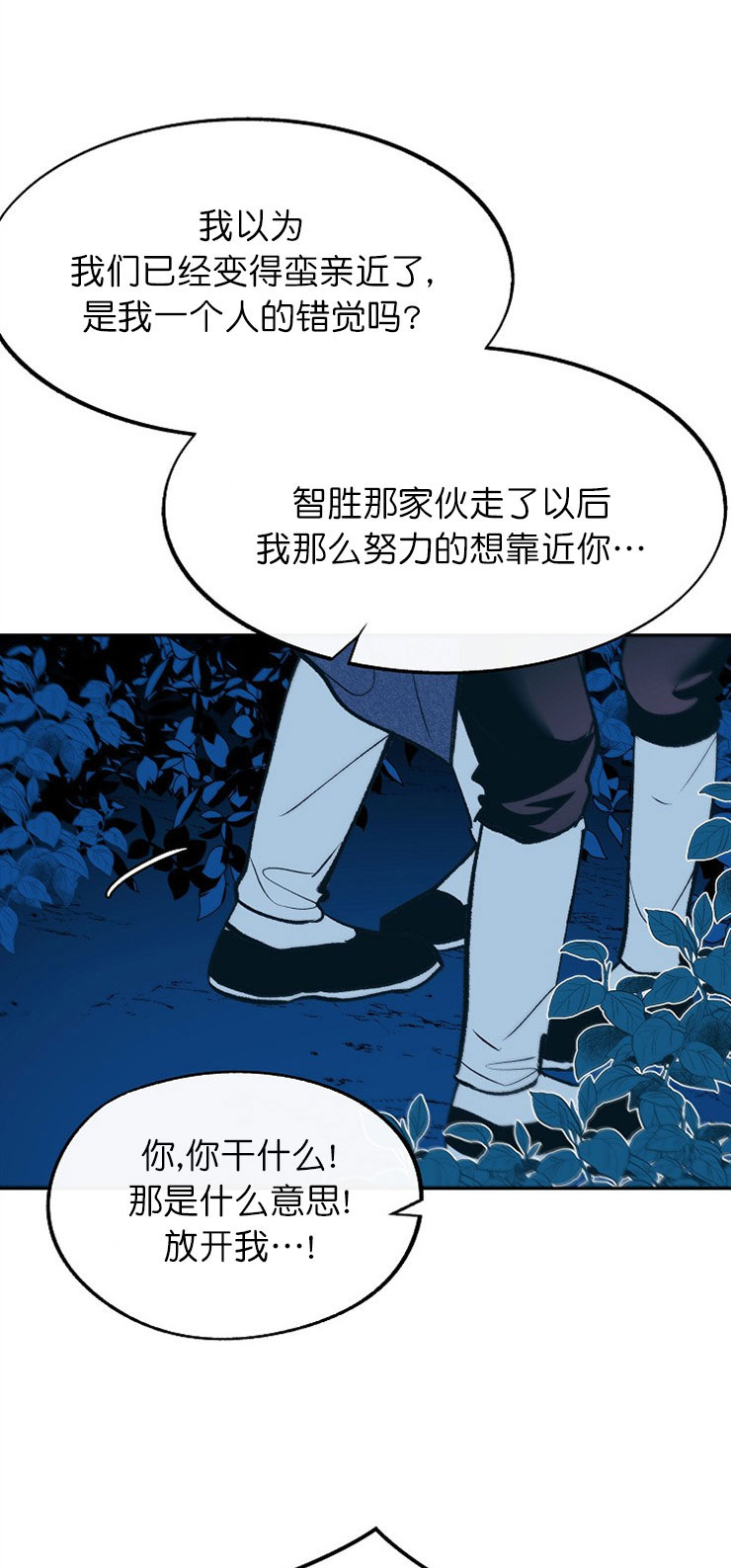 第19话15