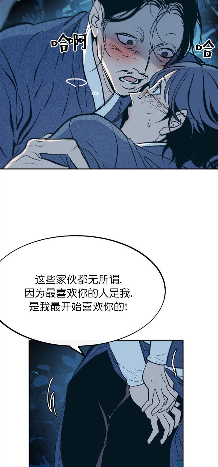 第19话17