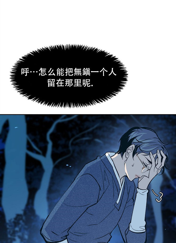 第19话5
