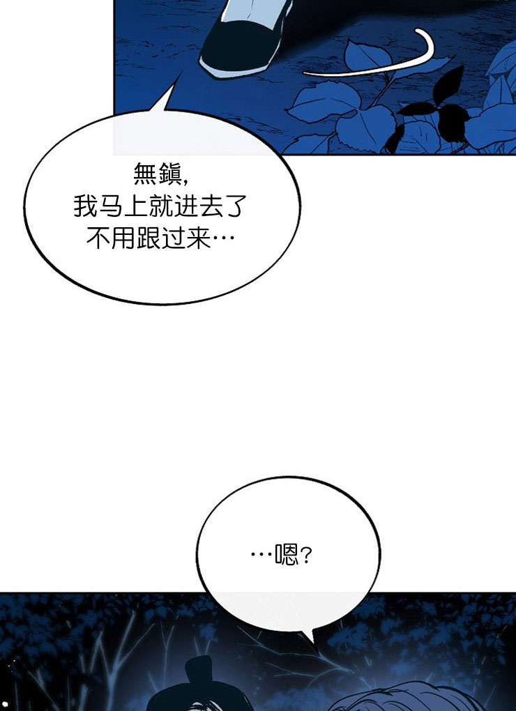 第19话8