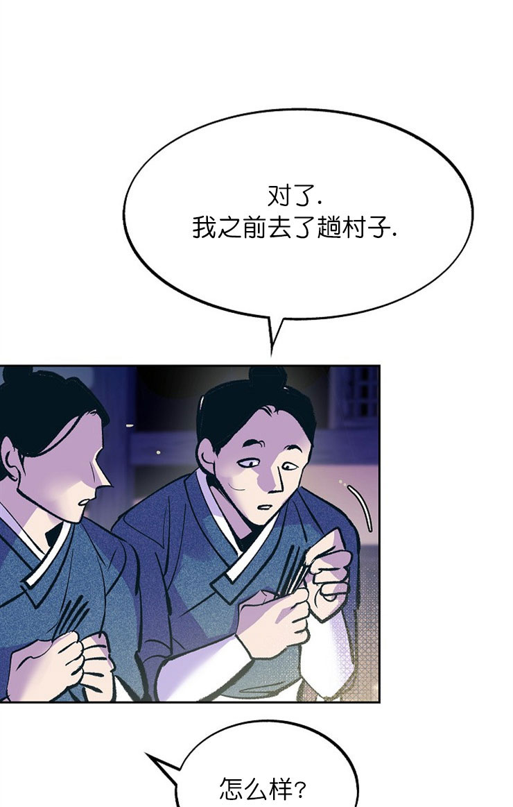 第18话10