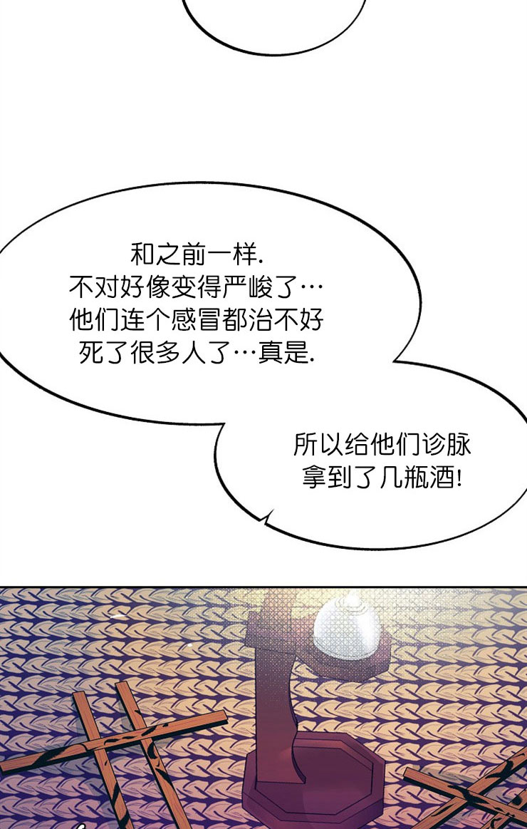 第18话11