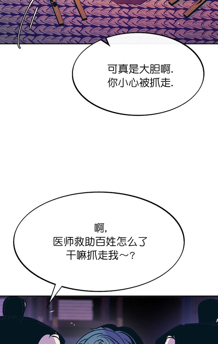 第18话12