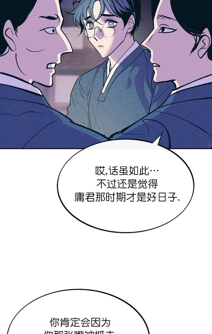 第18话13