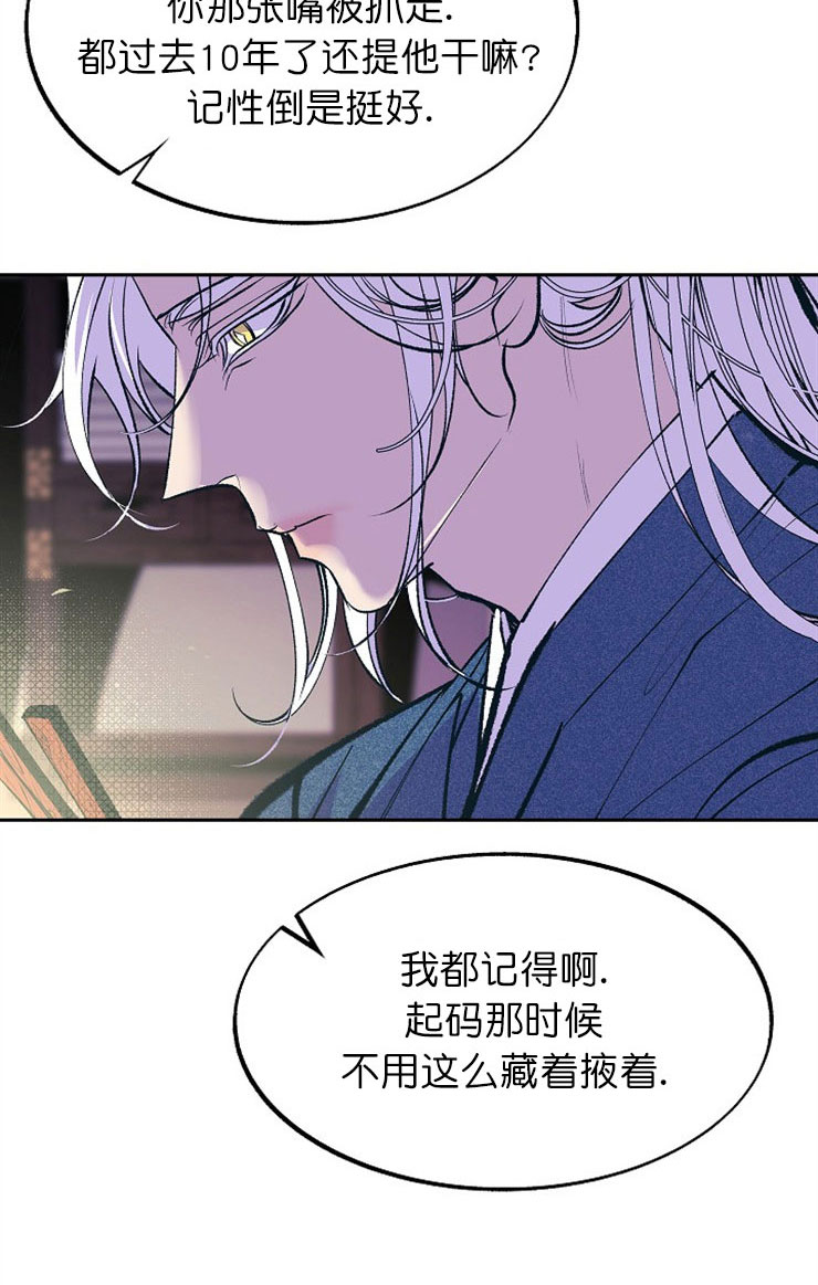 第18话14