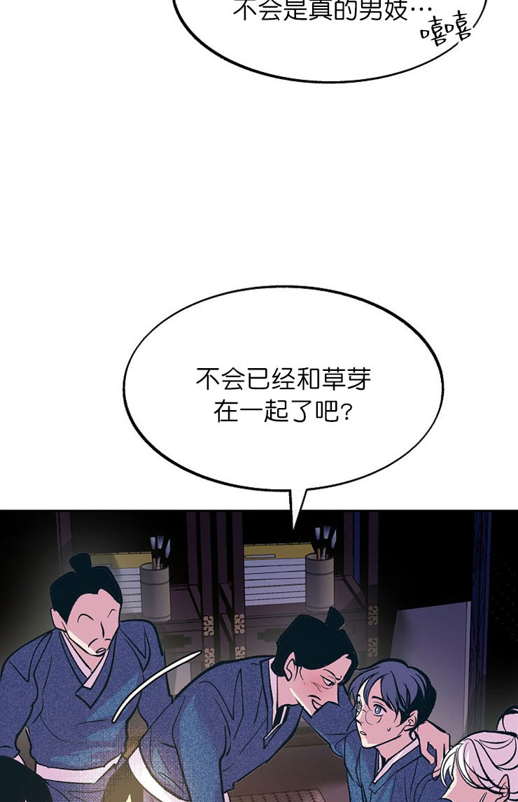第18话17