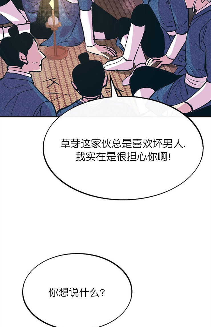 第18话18