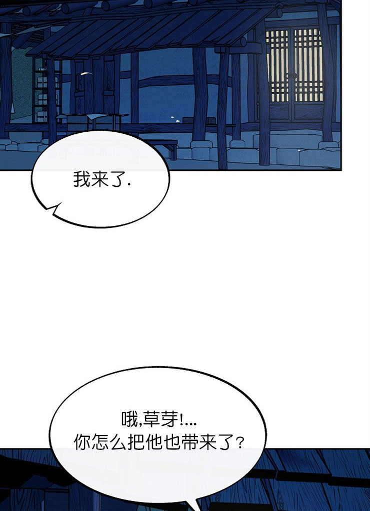 第18话3