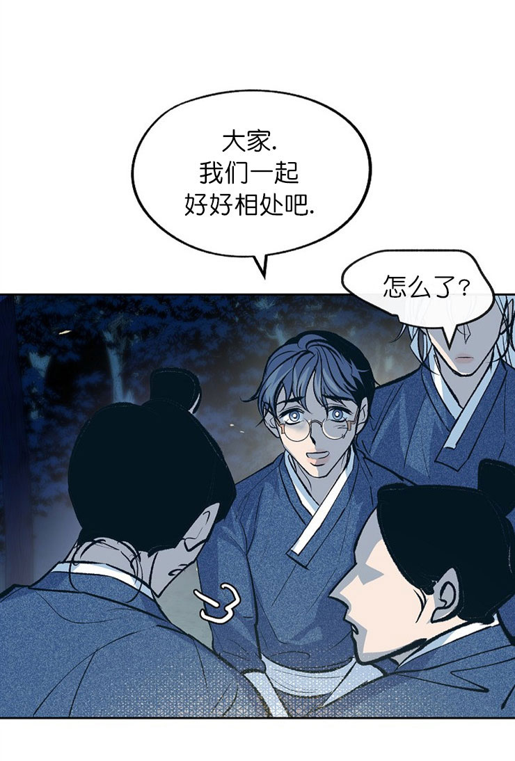 第18话5