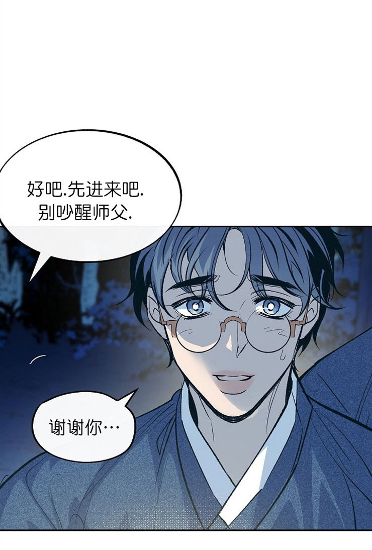 第18话6