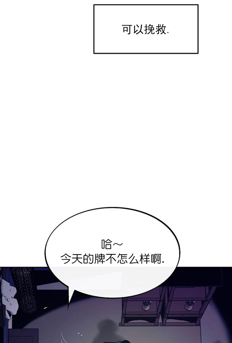 第18话7