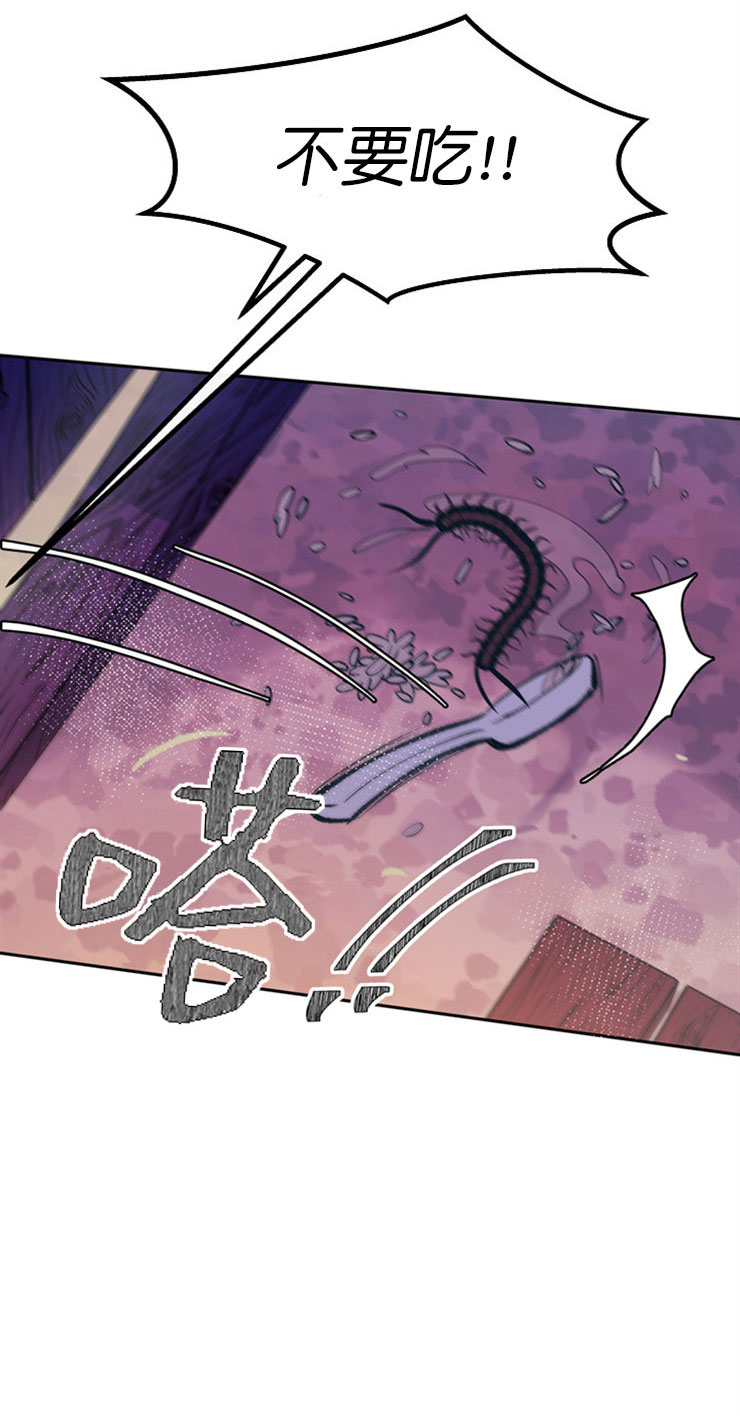 第17话10