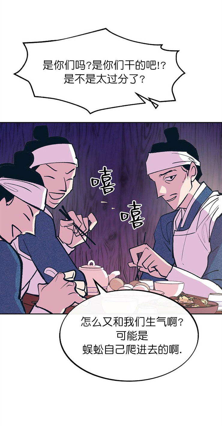 第17话12