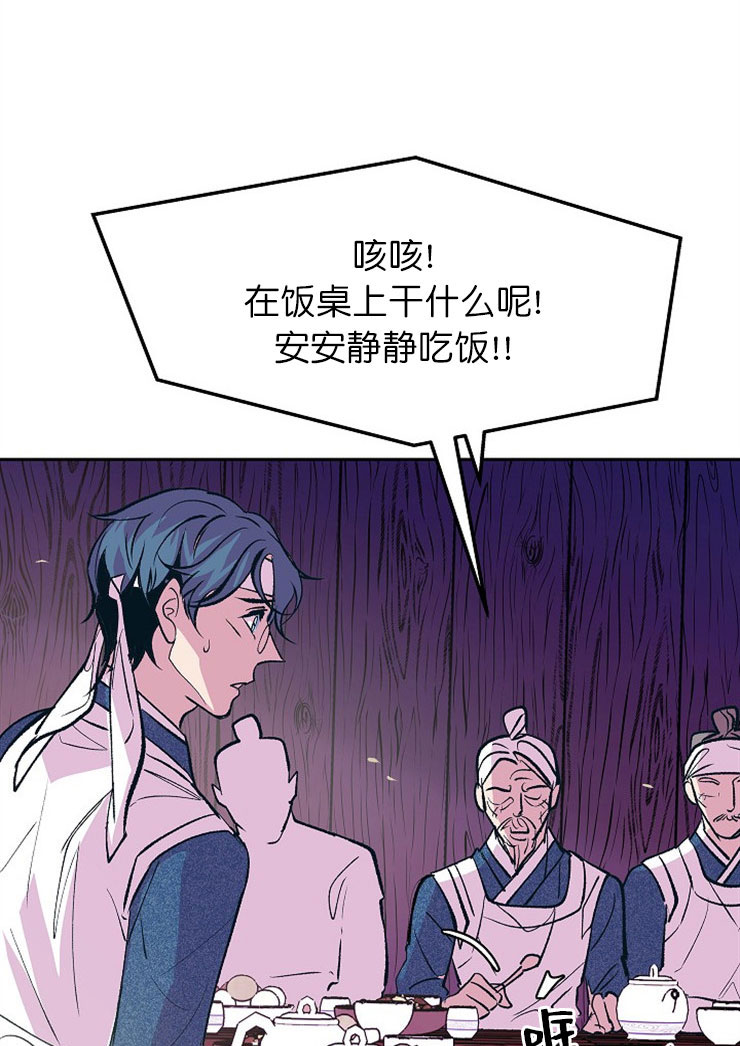第17话13