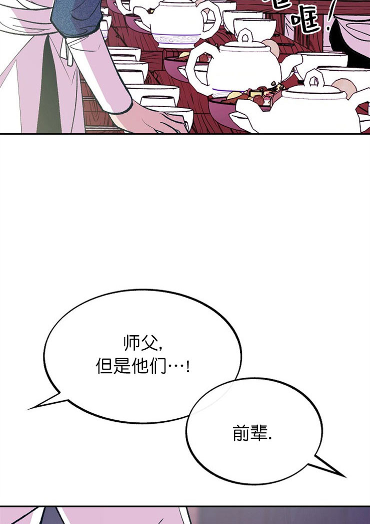 第17话14