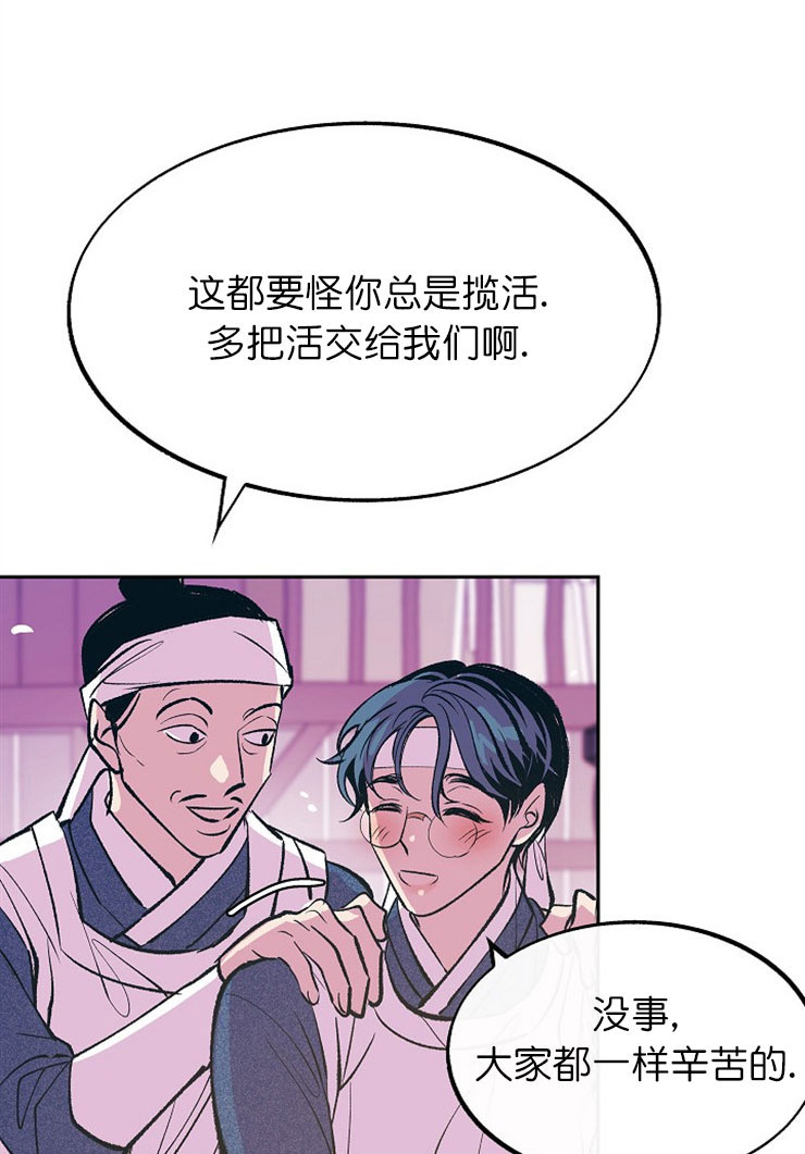 第17话3
