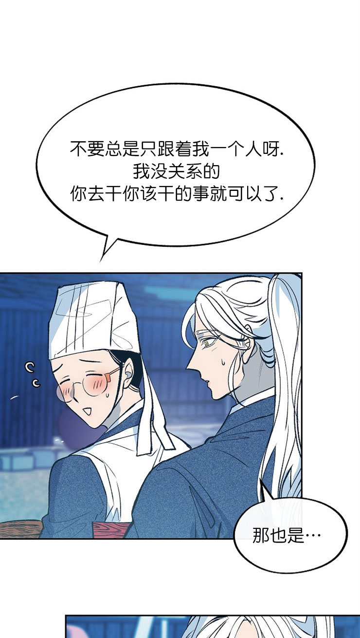 第16话10