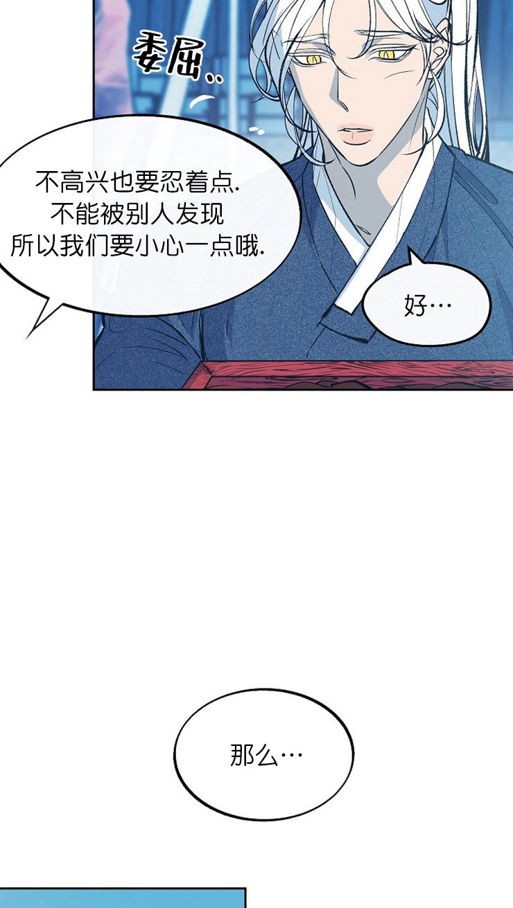第16话11