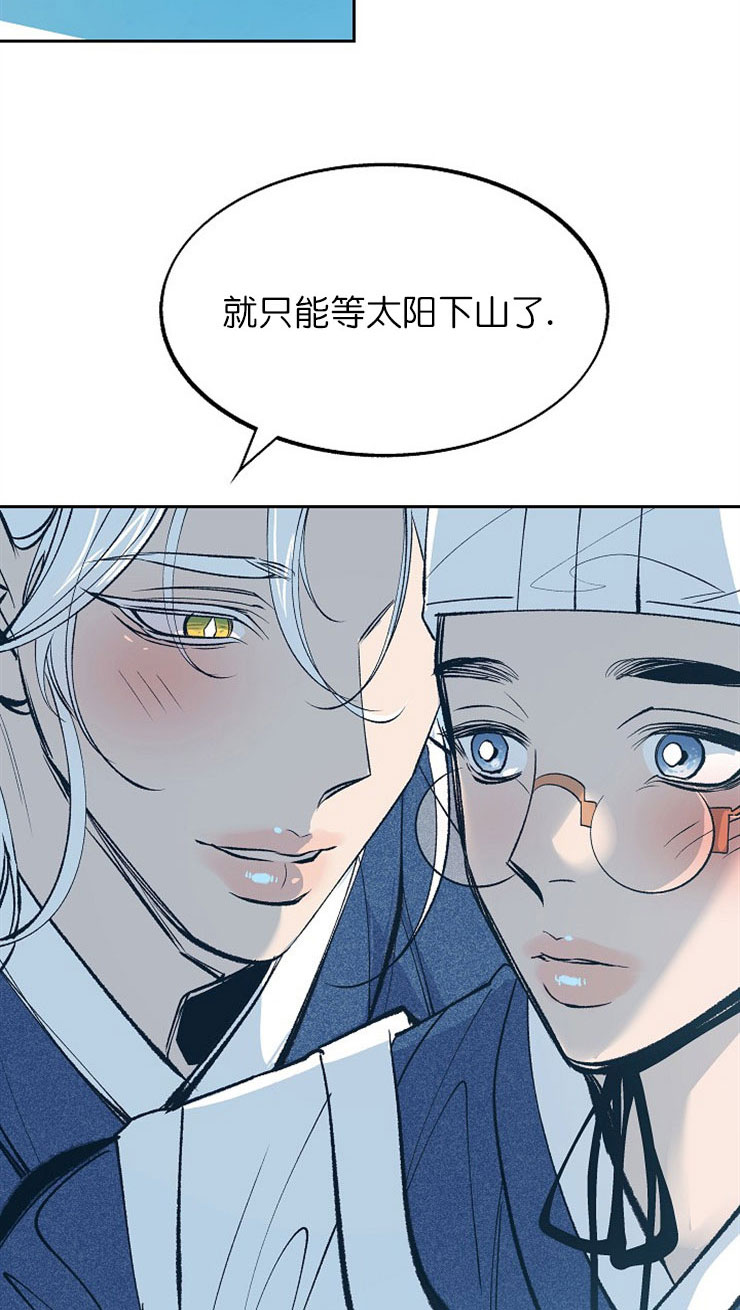 第16话12