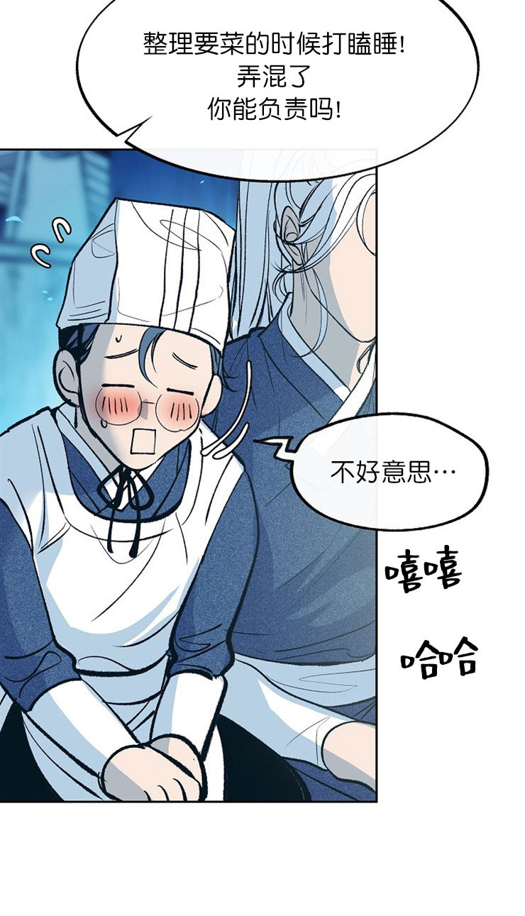 第16话4