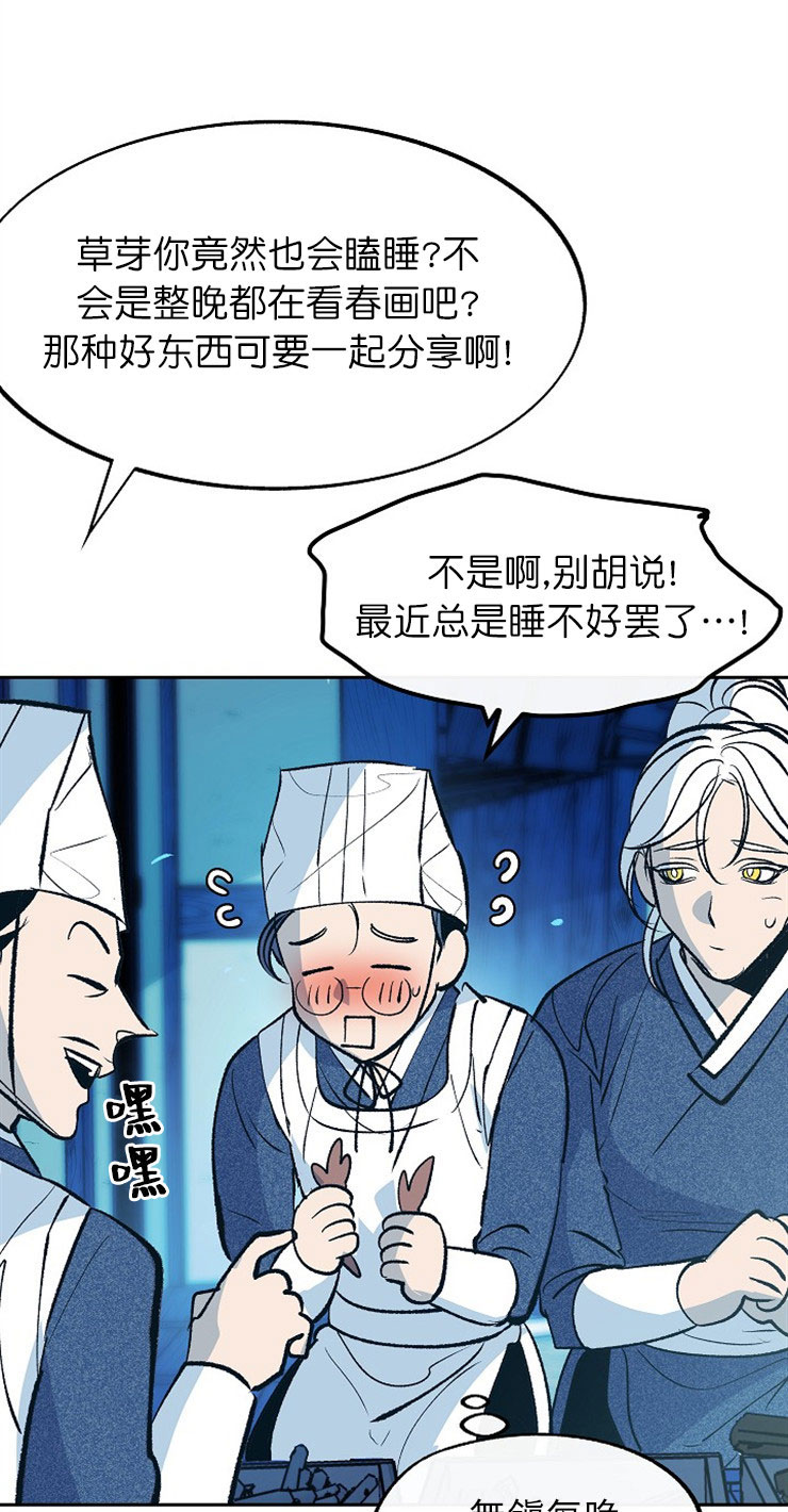 第16话5
