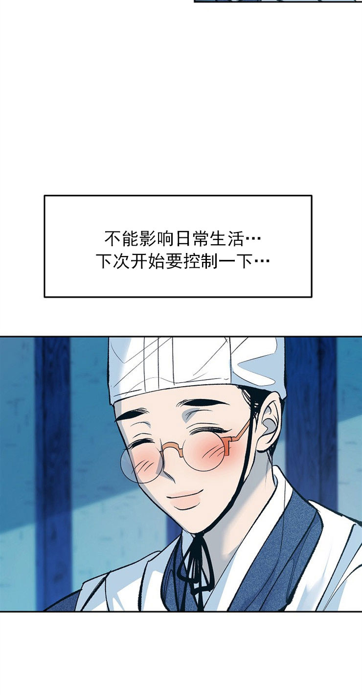 第16话7