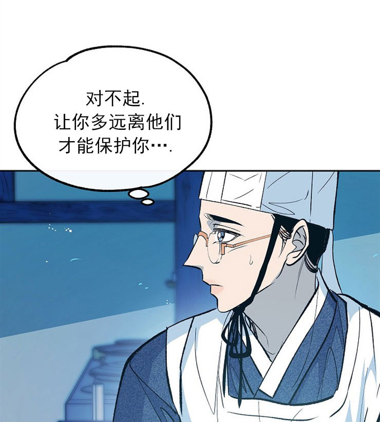 第15话14
