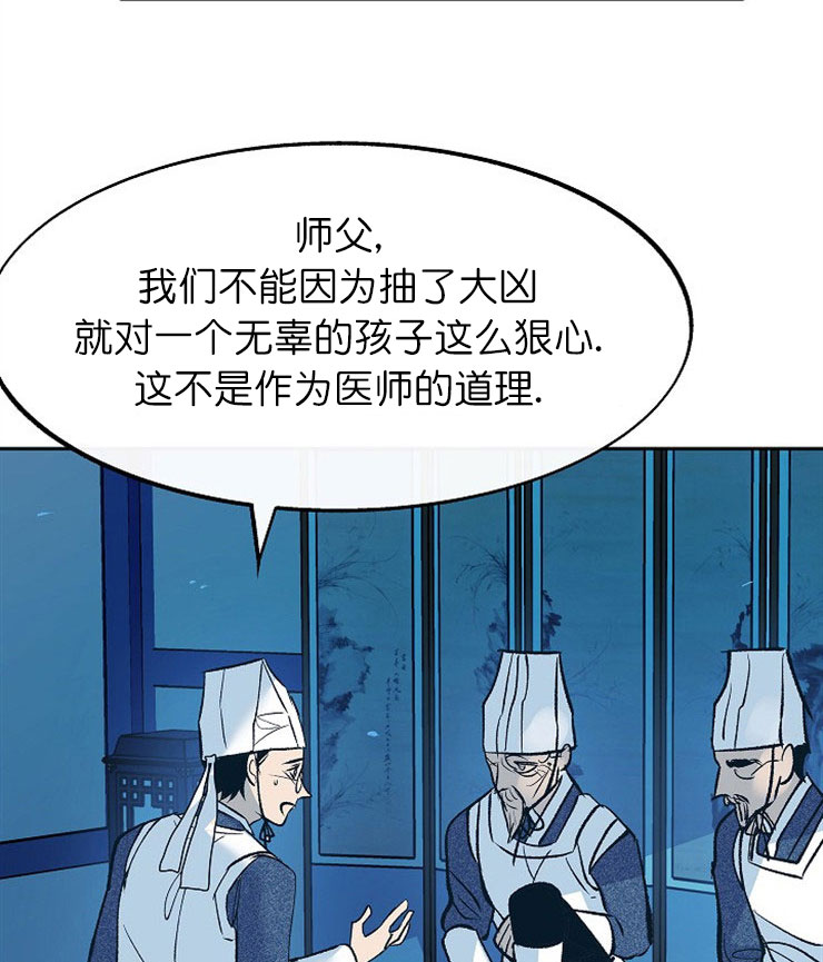 第15话3