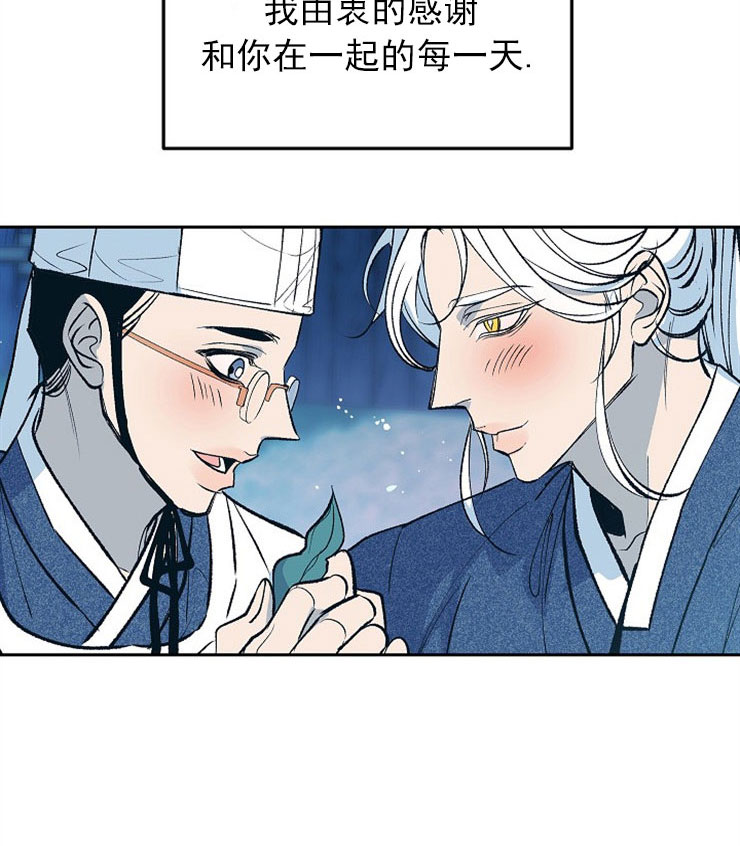第15话8