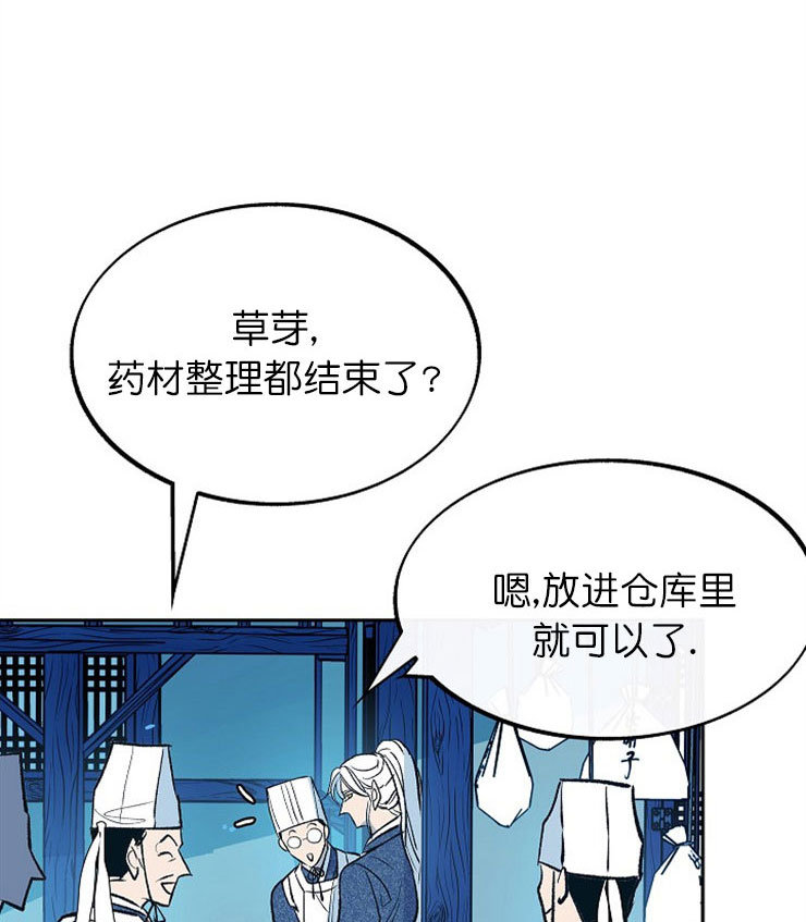 第15话9