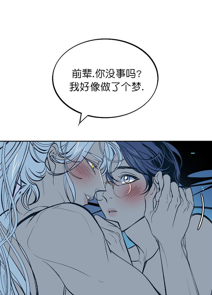 第14话10
