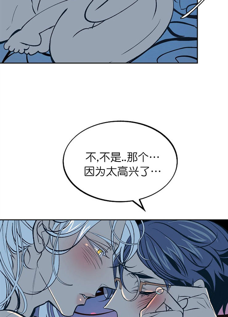 第14话13