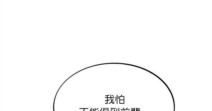 第14话16