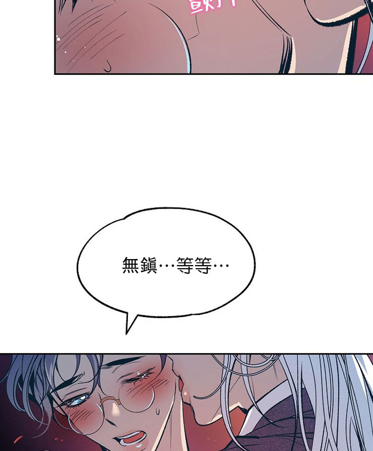 第14话8