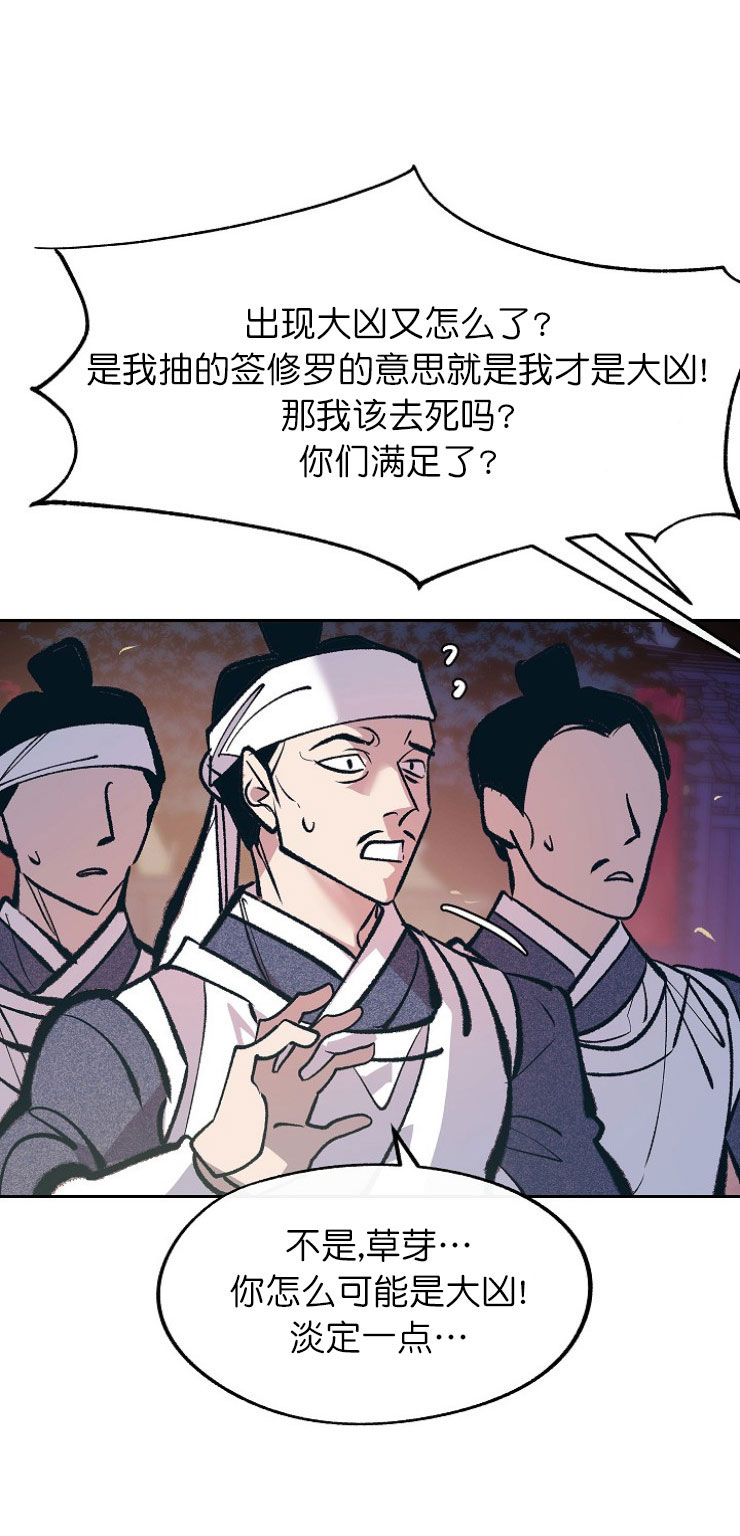 第13话1