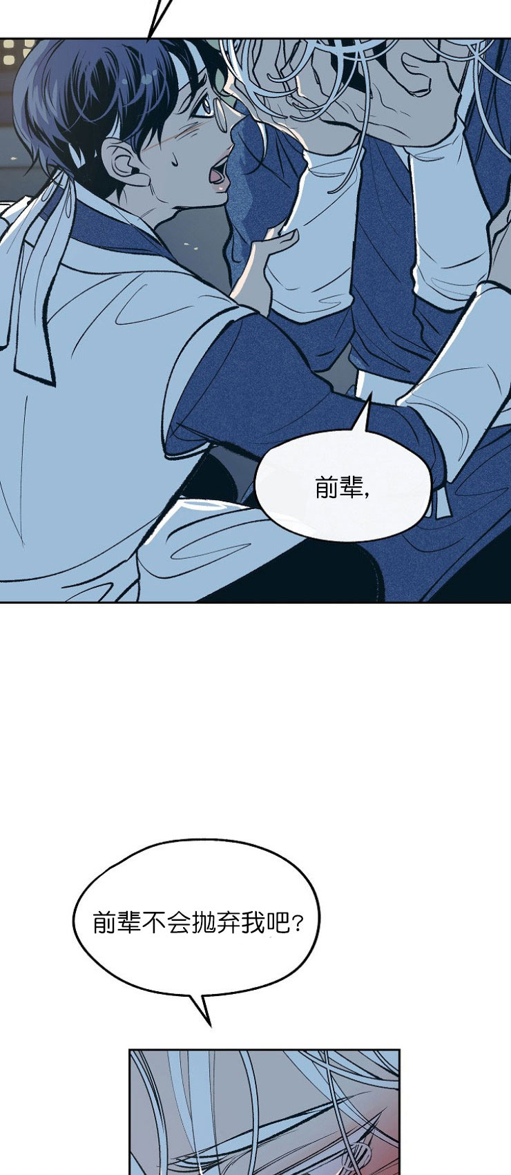 第13话11