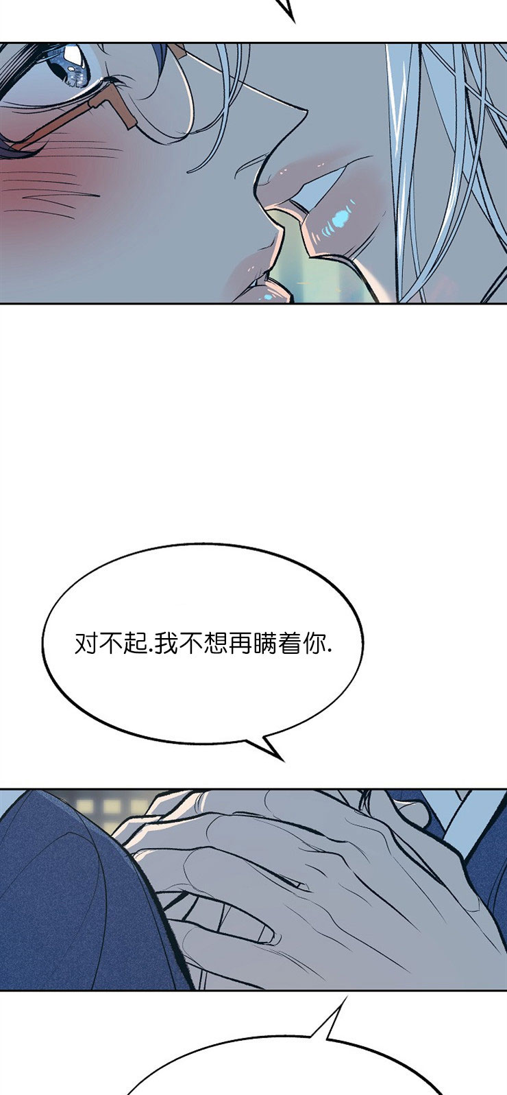 第13话20