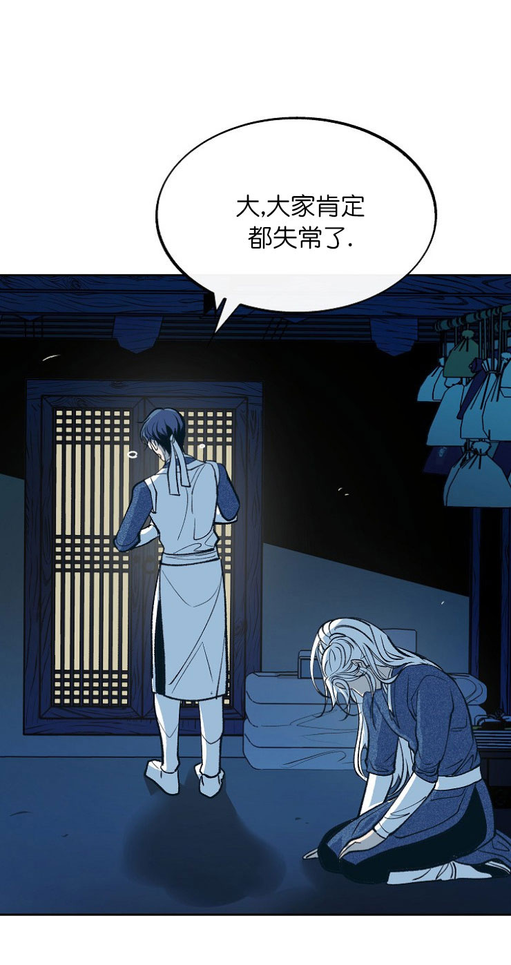 第13话5