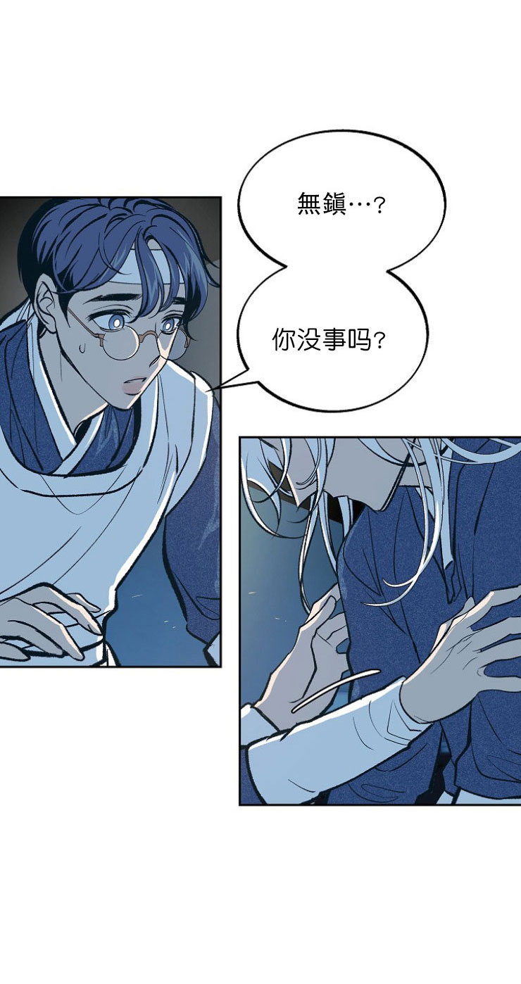 第13话6