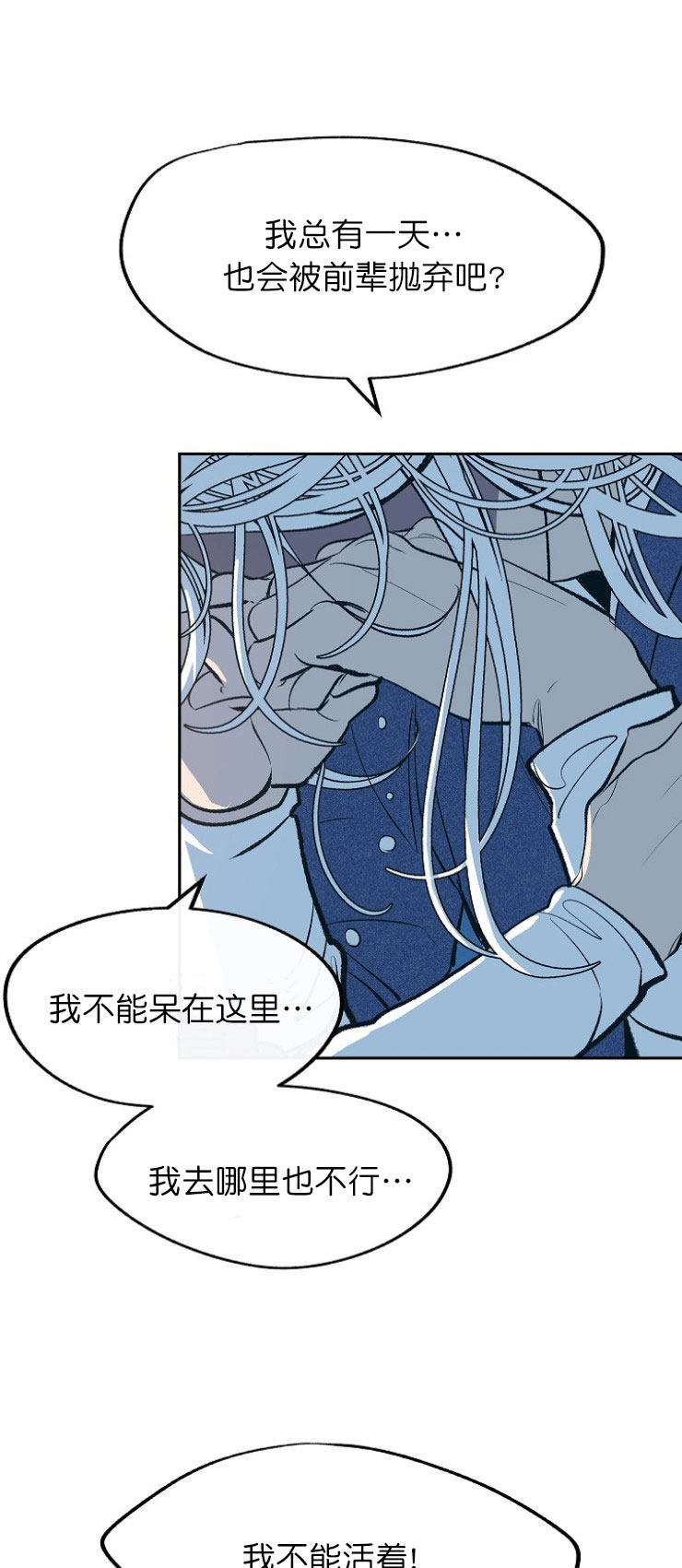 第13话9