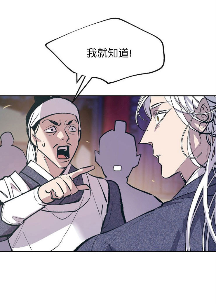 第12话13