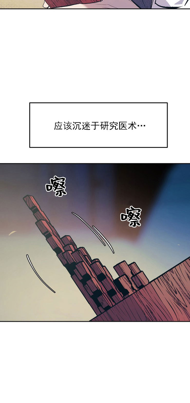 第12话5
