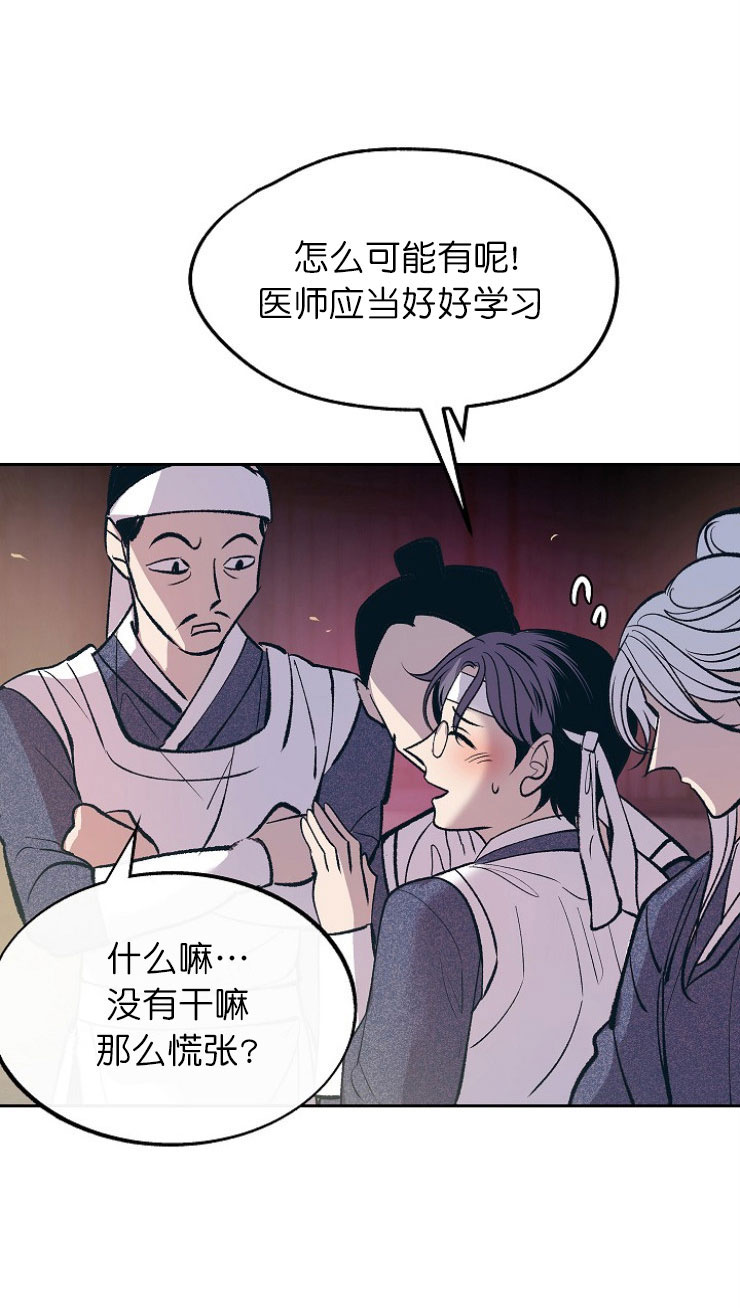 第11话14