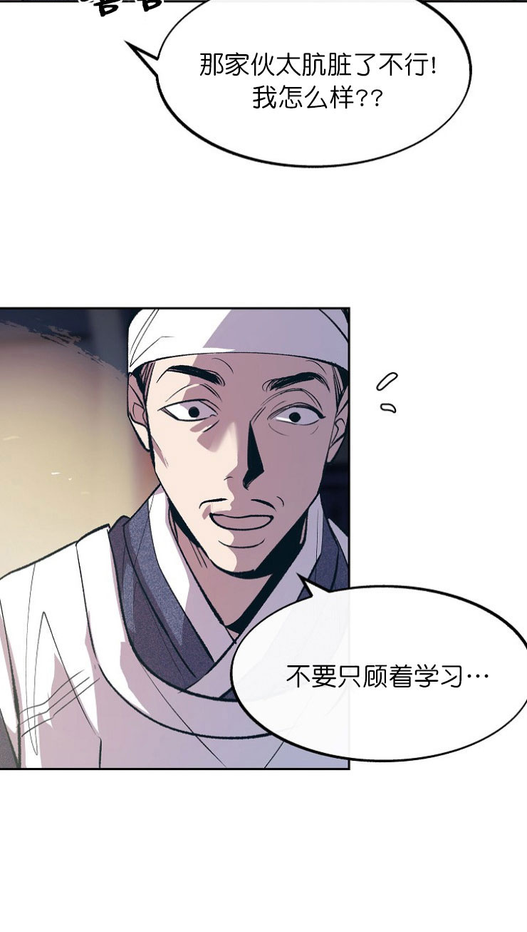 第11话16